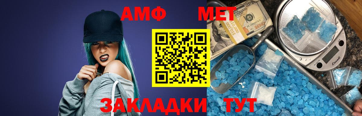ГАШИШ  Alpha-PVP СОЛЬ кристаллы  Гашиш  КОКАИН  МЕФ   NBOMe  Вход с VPN  Старая Купавна  ЭКСТАЗИ  Канабис 