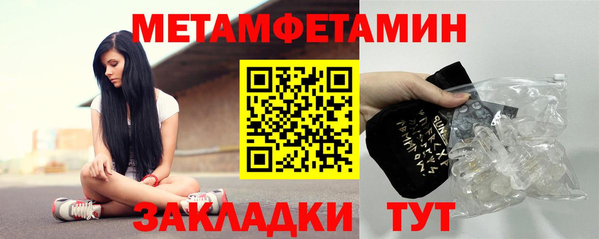 Старая Купавна  Амфетамин  Вход с VPN  АМФЕТАМИН Розовый 