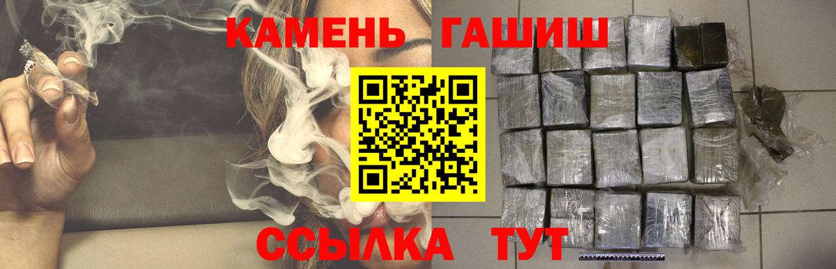 АМФЕТАМИН Старая Купавна
