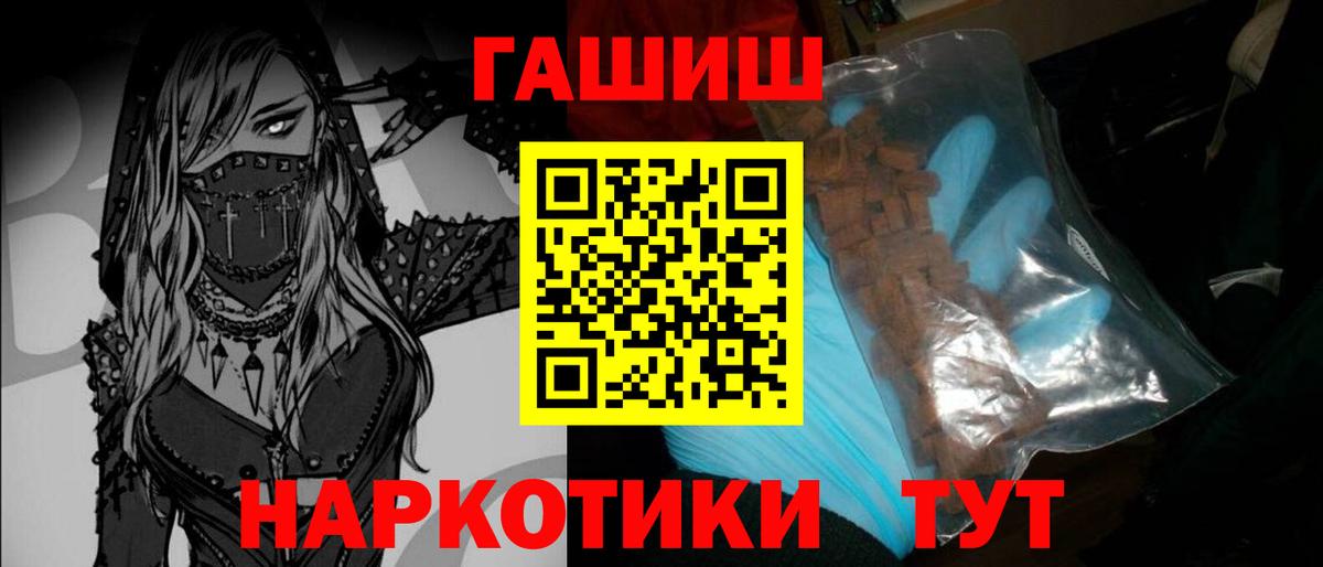 Старая Купавна  Гашиш  Вход с VPN  ГАШИШ Изолятор  Гашиш Изолятор 