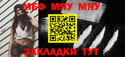 меф VHQ Пушкино