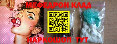стафф Пугачёв