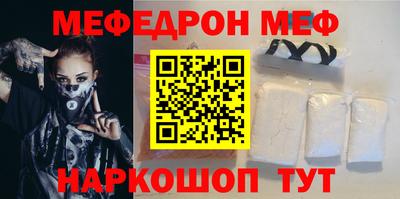 стафф Пугачёв