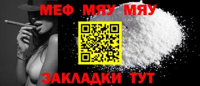 стафф Пугачёв