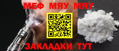 стафф Пугачёв