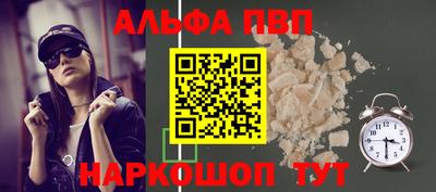 меф VHQ Пушкино