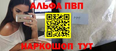 дистиллят марихуана Пыть-Ях
