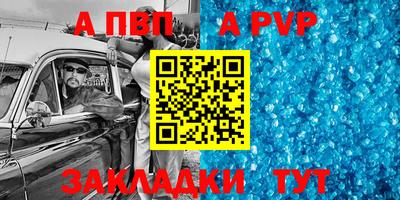 стафф Пугачёв