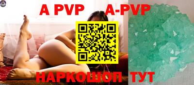 меф VHQ Пушкино