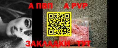 стафф Пугачёв
