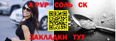стафф Пугачёв