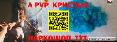 стафф Пугачёв