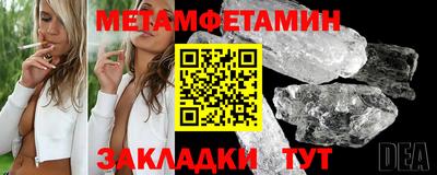 меф VHQ Пушкино