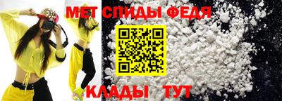 меф VHQ Пушкино