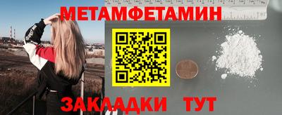 стафф Пугачёв