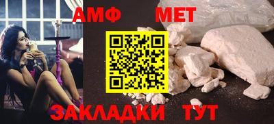 меф VHQ Пушкино