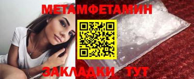 меф VHQ Пушкино