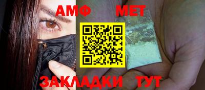 стафф Пугачёв