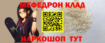 меф VHQ Пушкино