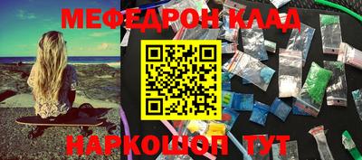 стафф Пугачёв
