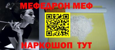 стафф Пугачёв