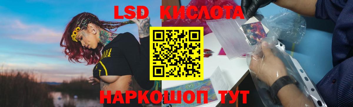Старая Купавна  ЛСД экстази ecstasy  MEGA рабочий сайт  Вход с VPN  ЛСД экстази кислота 