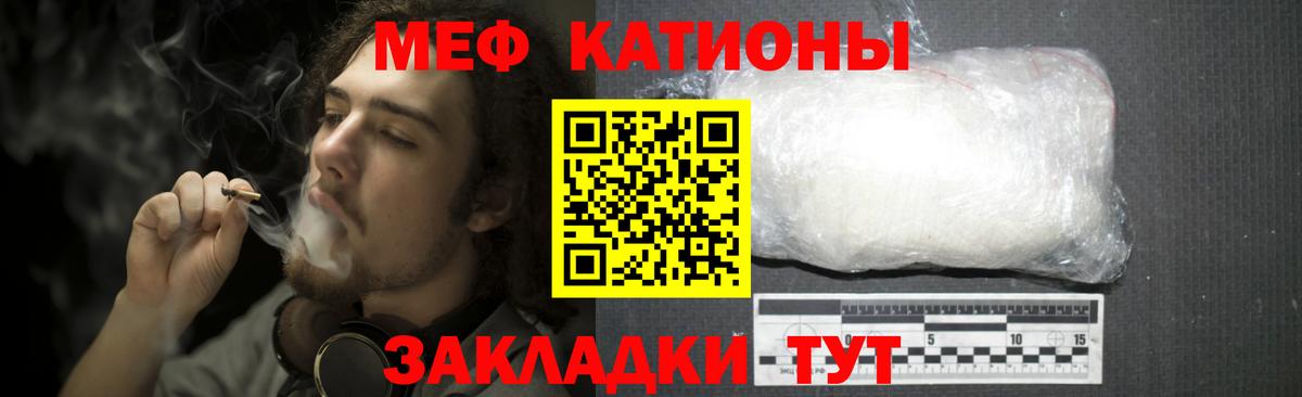 Старая Купавна  Меф mephedrone  Вход с VPN 