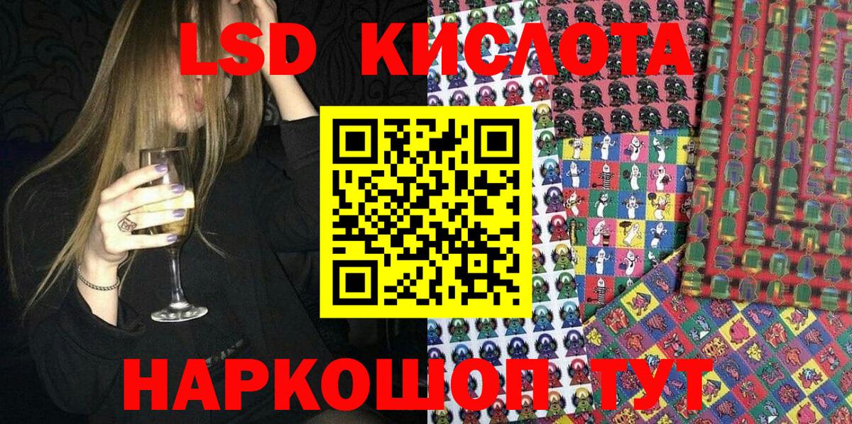 Старая Купавна  Марки N-bome 1,8мг  Марки NBOMe  Вход с VPN 
