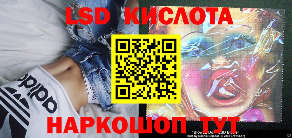 Марки N-bome 1,5мг Старая Купавна